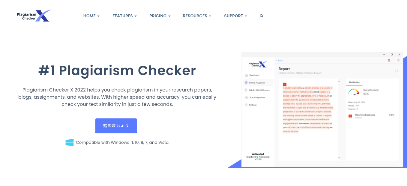 best plagiarism checker tool: Plagiarism Checker X